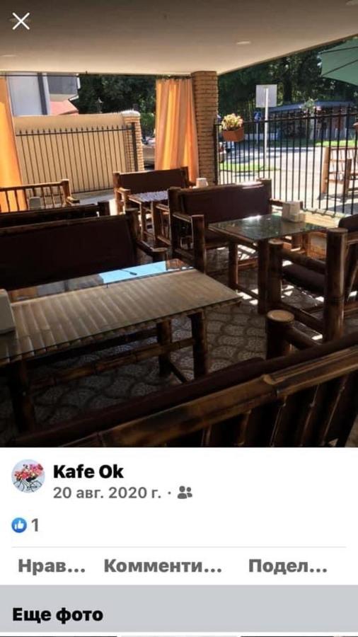 Guest House Ok Kobuleti ภายนอก รูปภาพ